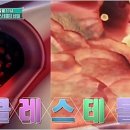 콜레스테롤 낮추는 방법, 여기에 다 있다 이미지