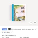 파란자전거 출판사에서 나온 월든 책 구해요 이미지
