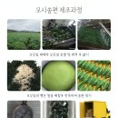 조은떡집 이미지