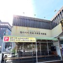 송정여인숙 이미지