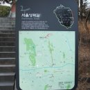 송산중학교 이미지