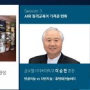 휴먼테크 이미지
