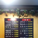 맛나리양갈비 이미지