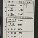 뭐 먹지?