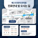 베스트치과기공소 이미지