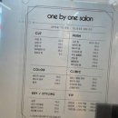 서현살롱 이미지
