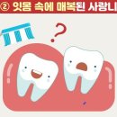 서울닥터윤치과 이미지