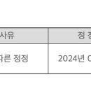 (주)광림컨설팅