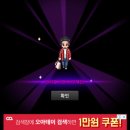 갓썸
