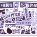 성우전파사