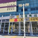 [경남] 경남여행사추천 거제여행추천 , 하나투어 경남전세버스협동조합