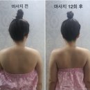 뷰티 앤 슬림 | 울산 신부관리 마사지 삼산동 뷰티앤슬림 12회 후 본식 후기(feat. 내돈내산 솔직후기)