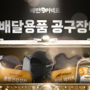 뉴장터 이미지
