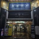 신세계헤어프라자 이미지