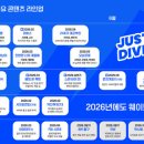 웨이브