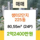 샘터동물병원 이미지