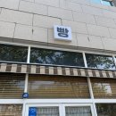 [빵/부산] 빵순이의 빵투어 3탄. 부산 희와제과