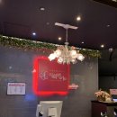 이화연가청주