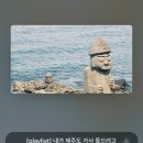 민영이네 김밥 | 제주여행 일상 친구랑 둘이서 급 P스럽게 ~