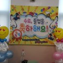 용상제일어린이집