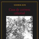 용인동백우체국 이미지