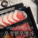우정상차림 이미지