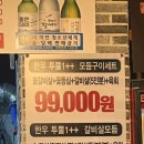 생림한우장터 이미지