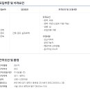 비제이건설 이미지