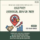 와이즈닥터부동산중개 이미지