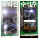 중고폰달인 이미지