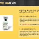 메디포인트 이미지