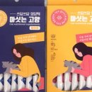 쓰담헤어 이미지