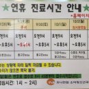 유니연합소아청소년과의원 이미지