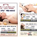 스파머시서래 네이버블로그