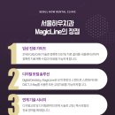 서울하우치과 이미지