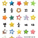 성동에너지 웹이코노미