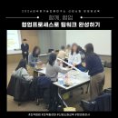 진흥빌딩 | [조직활성화] 국방기술진흥연구소 신입사원 온보딩 교육, 협업프로세스로 팀워크 완성하기