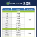 청정24시스터디카페 이미지
