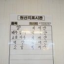 옛날봉명왕순대