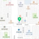 전주종로중화산점약국 이미지