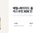 (주)더배럴컴퍼니 이미지