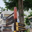 책놀이지도사자격증반 이미지