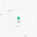 양성리경로당 이미지