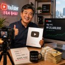 노안상회 | 유튜버로 수익을 보려 했던 중년의 현재