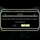 (주)인슈시스템 | 퍼시픽 드라이브 (Pacific Drive)를 시작하기 앞서 장,단점을 적어보는 Prologue.
