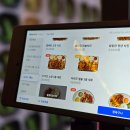 노랑통닭 강남구청점 이미지