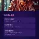 롤로타바코 이미지