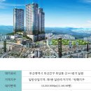 시민공원삼정그린코아더베스트오피스텔 이미지