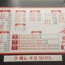 제일중화요리 | 창원성산구맛집으로 유명한 중앙동맛집 봉자중화요리 방문후기