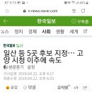 고양시청 신청사 부지 후보 5곳 선정! 이미지